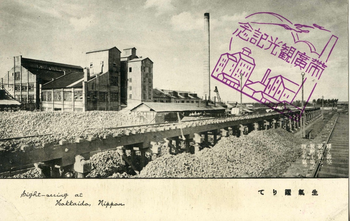 大正9年に完成した北海道製糖帯広工場