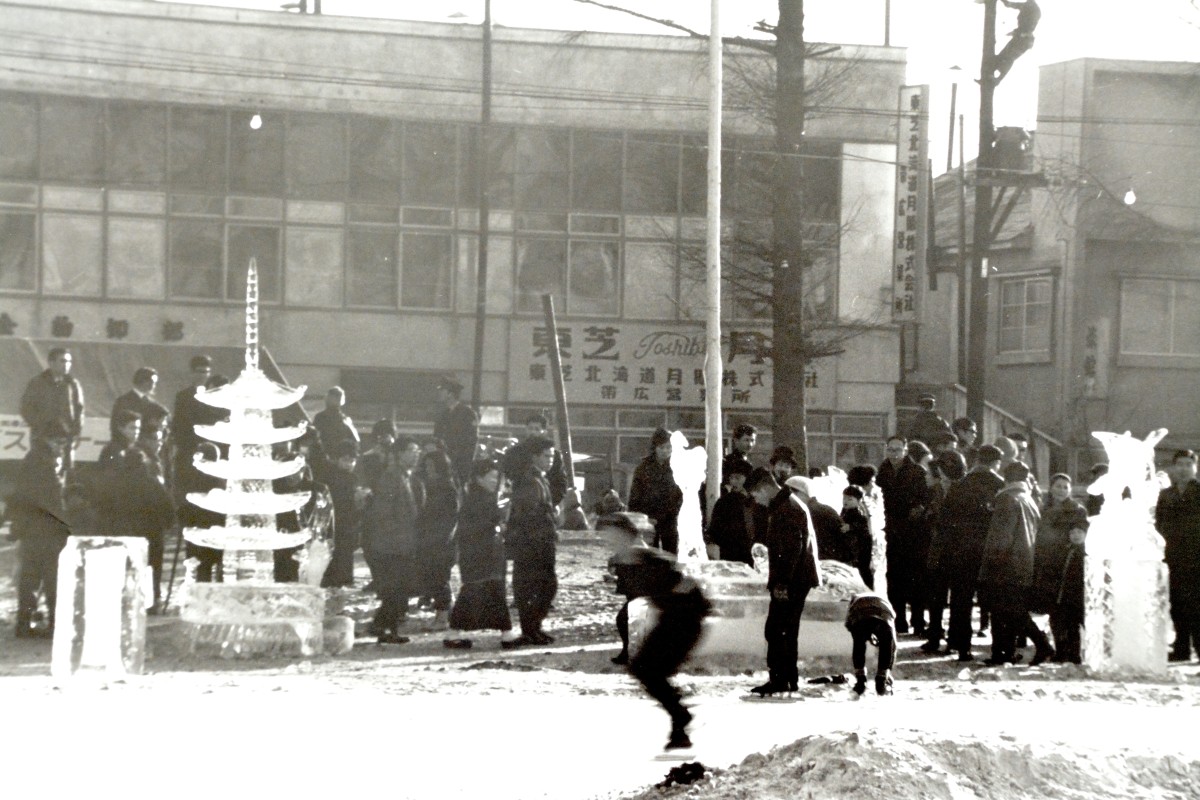 昭和39年 帯広小学校（現中央公園）で開催された第1回帯広氷まつり
