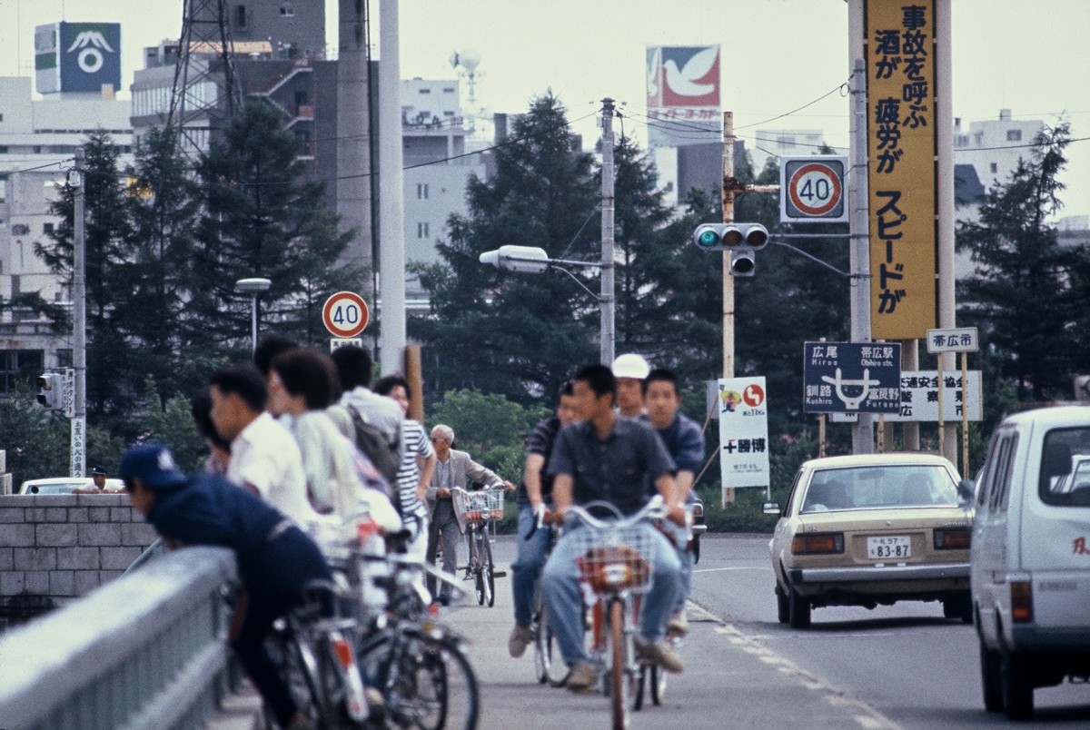 昭和57年 十勝大橋