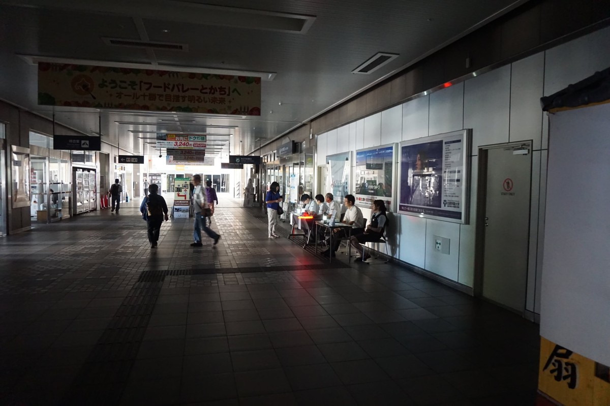 平成30年 北海道胆振東部地震発生に伴う停電で、帯広駅で職員が切符の払い戻しの証明作業を行う